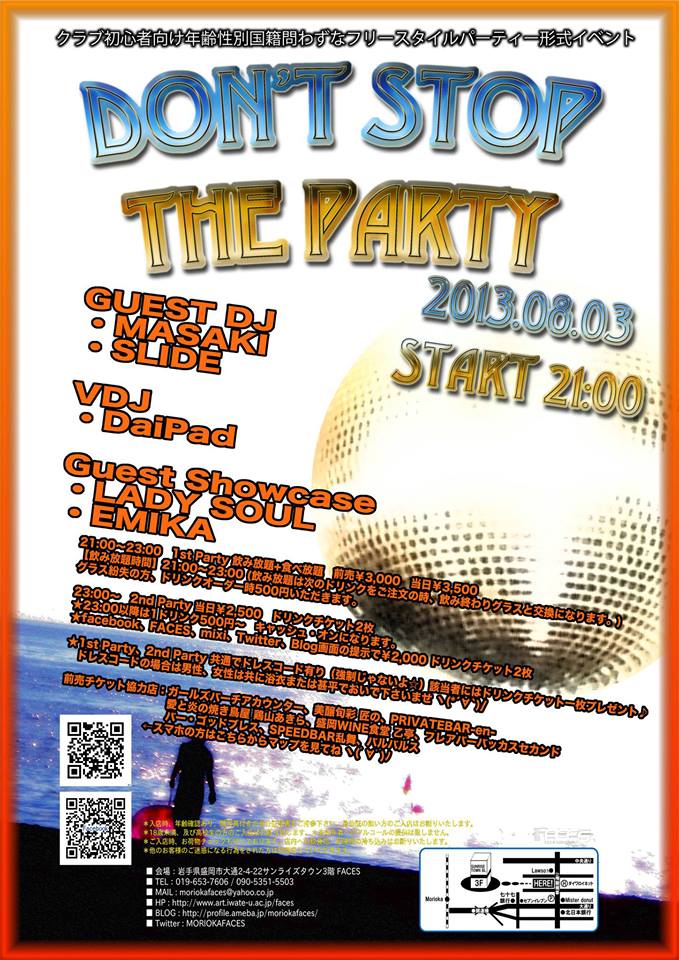 『Don’t Stop The Party』