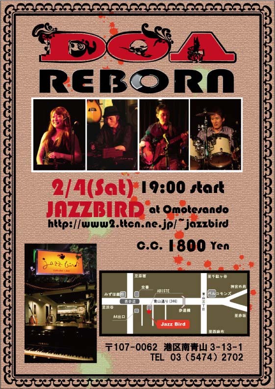 REBORN D.O.A LIVE!! in 表参道