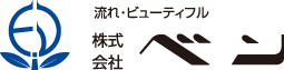 株式会社ベン