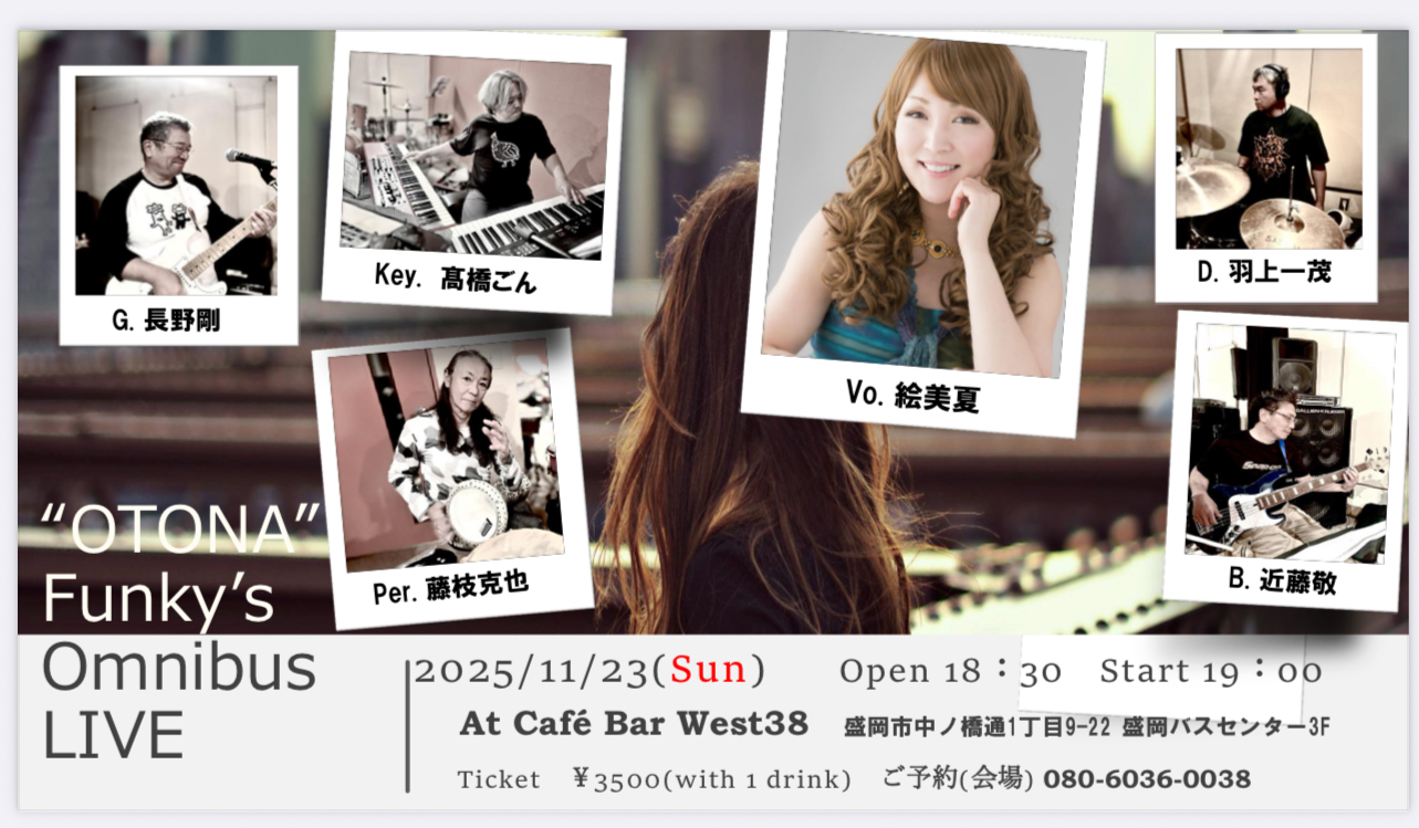 OTONA Funky‘s Omunibus LIVE